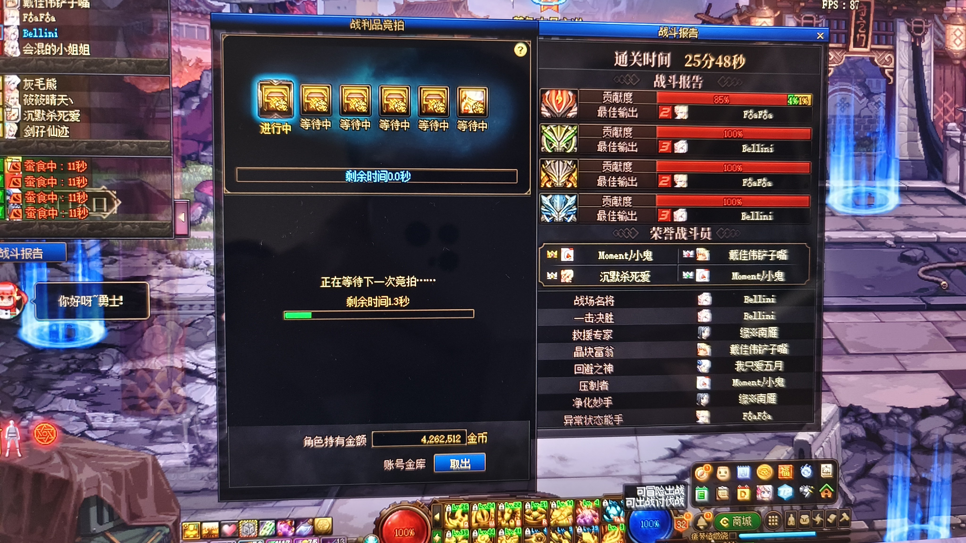 纪念自己第一次战场名将2
