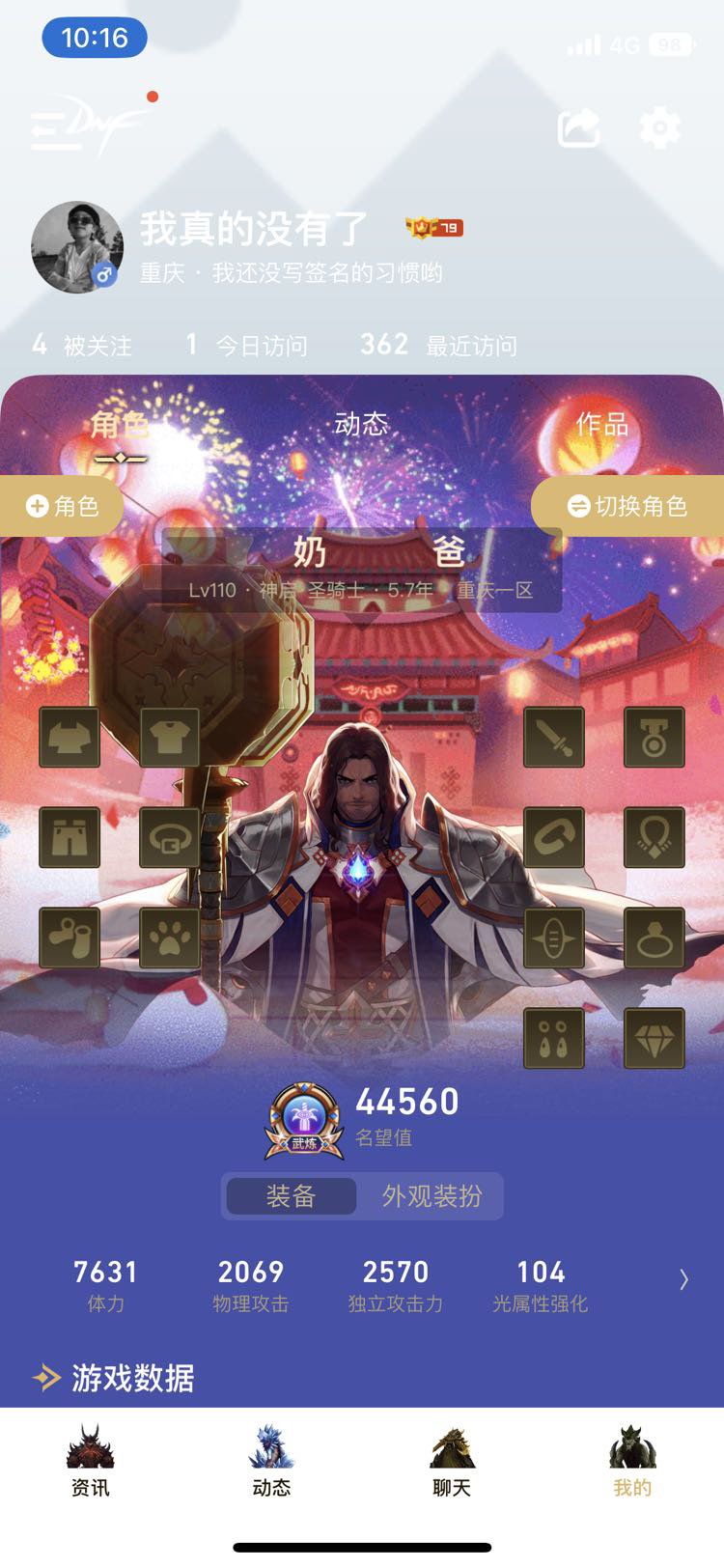 萌新玩奶纪录片3