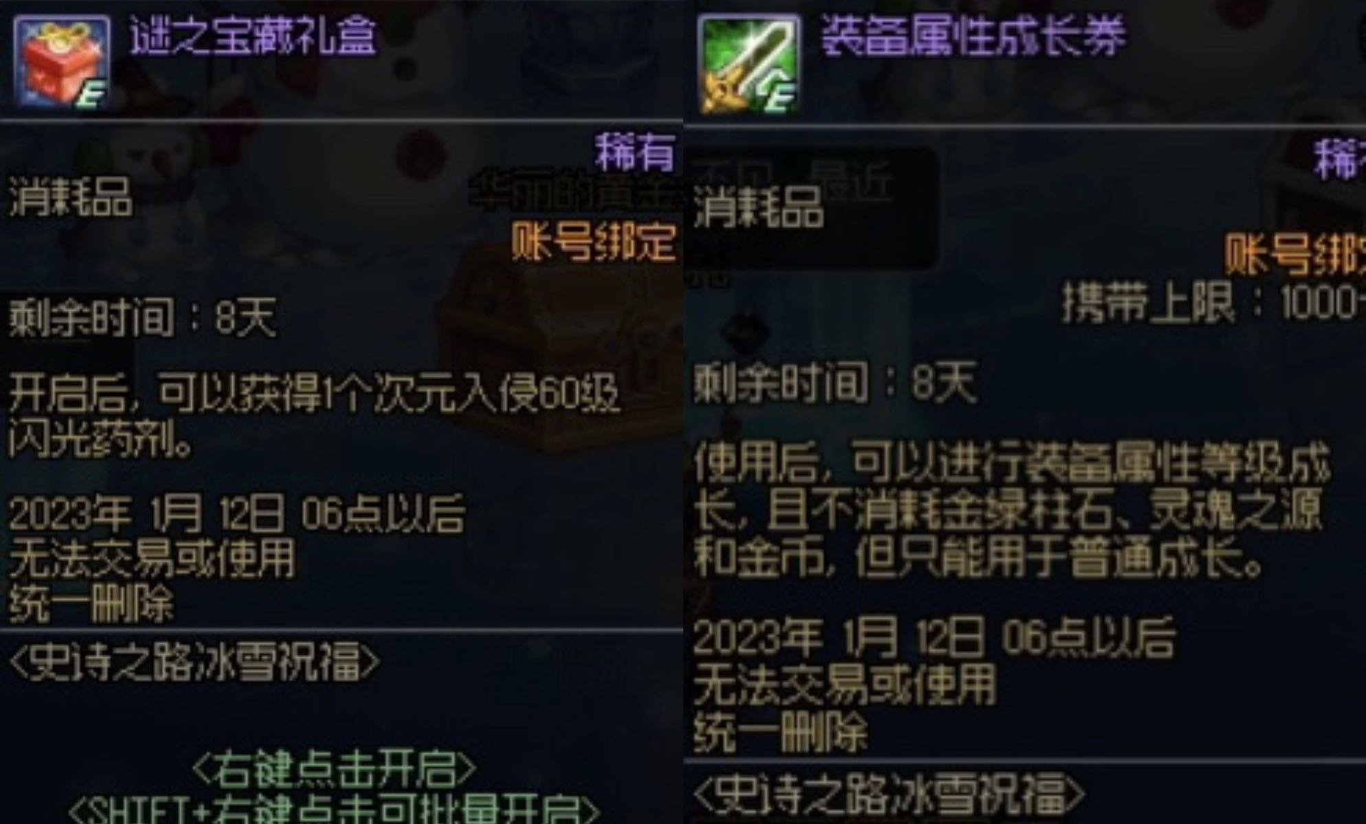 发现了一个新的和谐点1