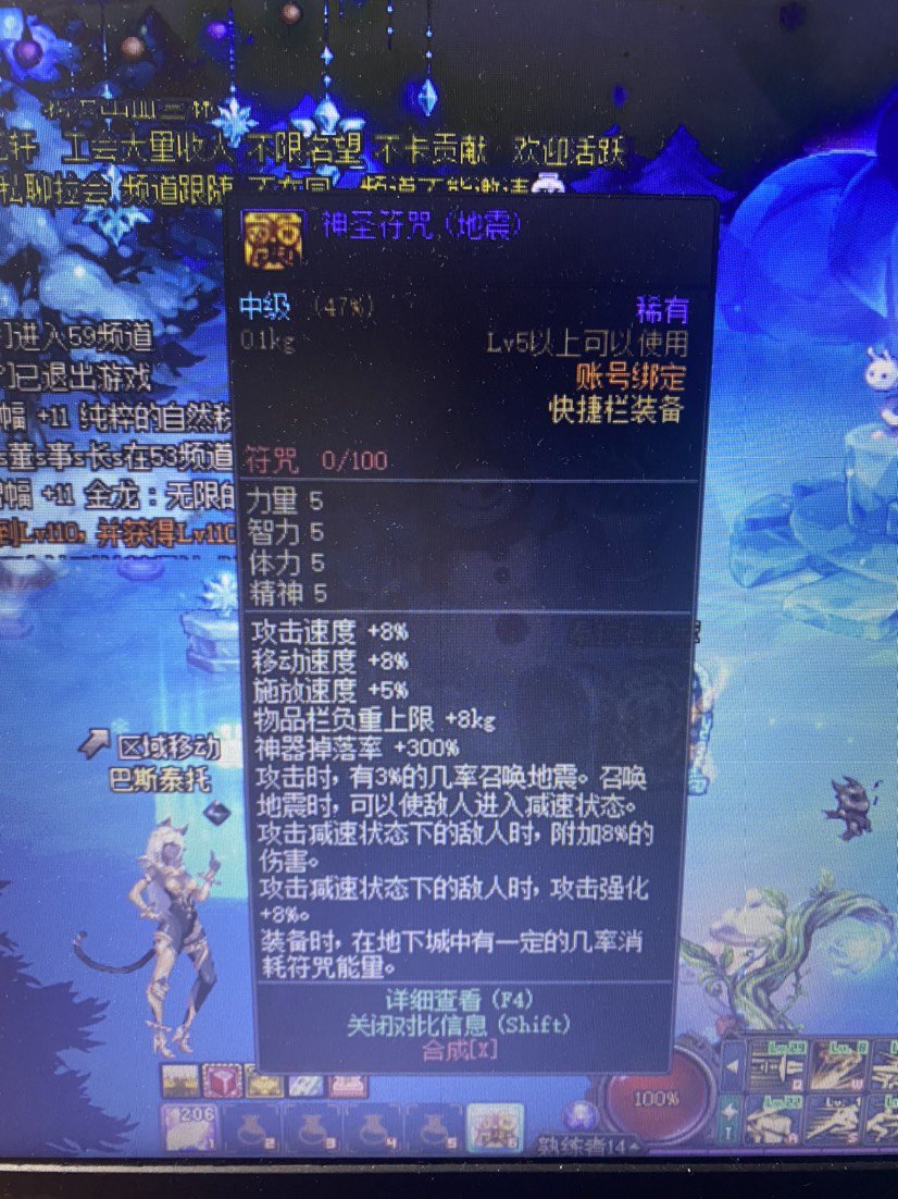 问问兄弟们这个纹章能不能触发1