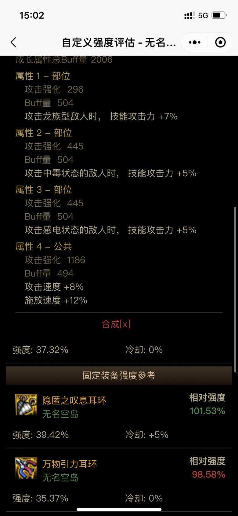 这个自定义耳环怎么样？1