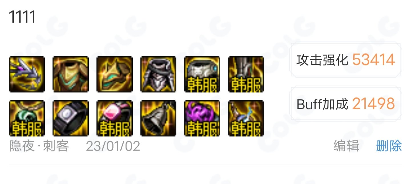 大佬们2