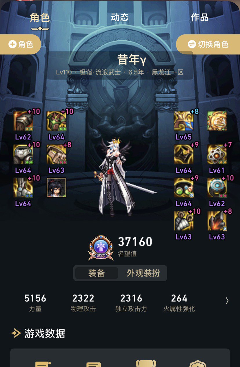 找师傅   姐姐1