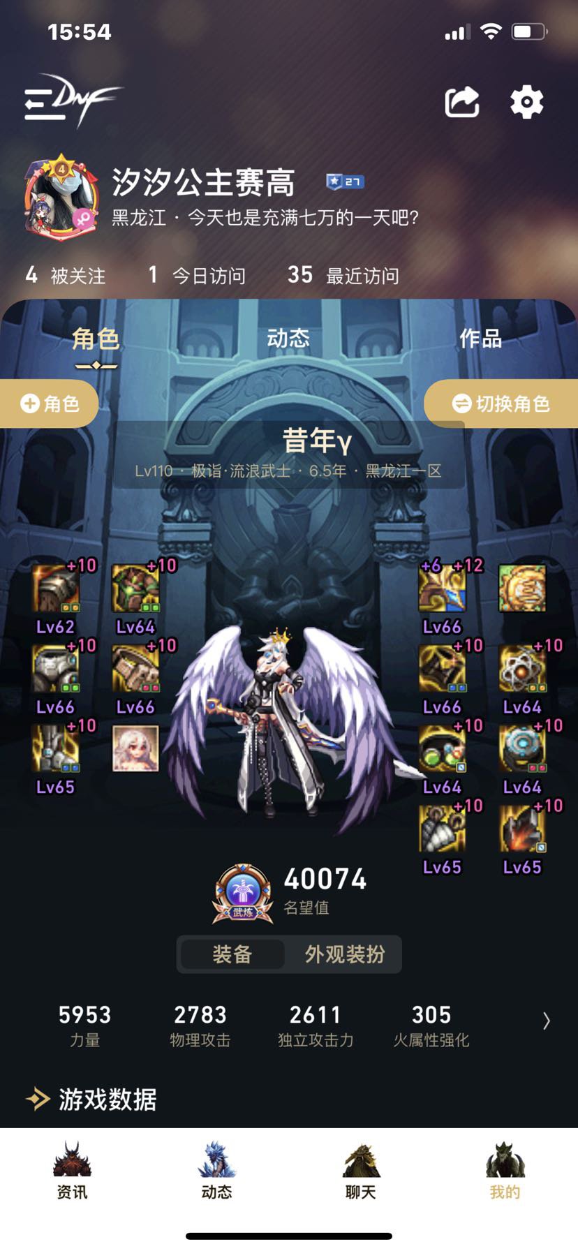 找师傅姐姐一起玩1