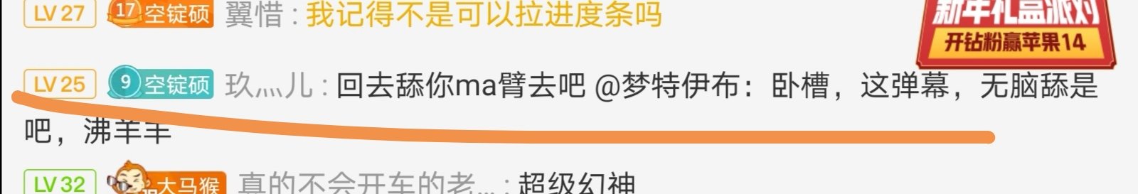 大硕房管好大的官威啊2
