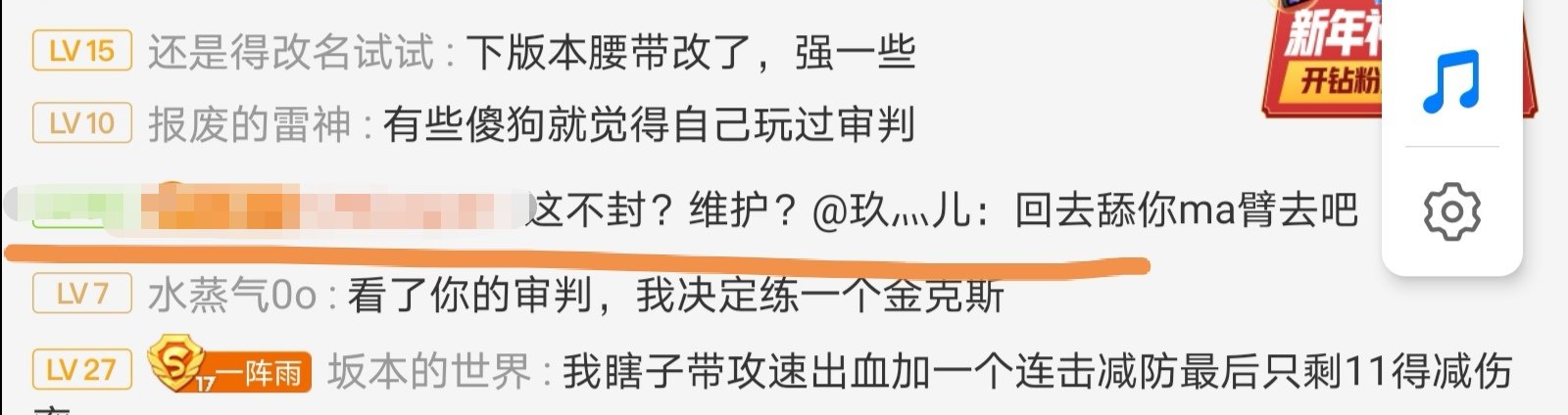 大硕房管好大的官威啊3