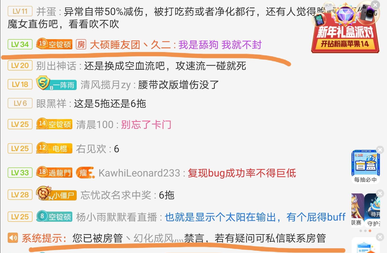 大硕房管好大的官威啊4