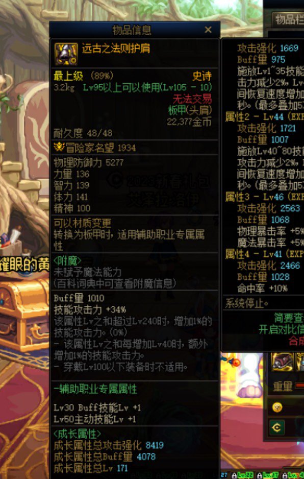 问一下奶爸带什么护肩好。1