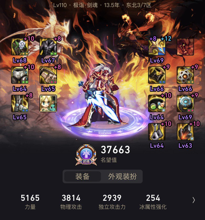 出了个7技功魔女上衣 值得用吗2