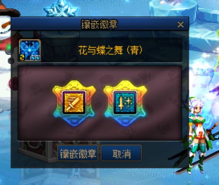 大佬们，敲在光环皮肤武器装扮上的攻速徽章，能触发攻速鞋么1