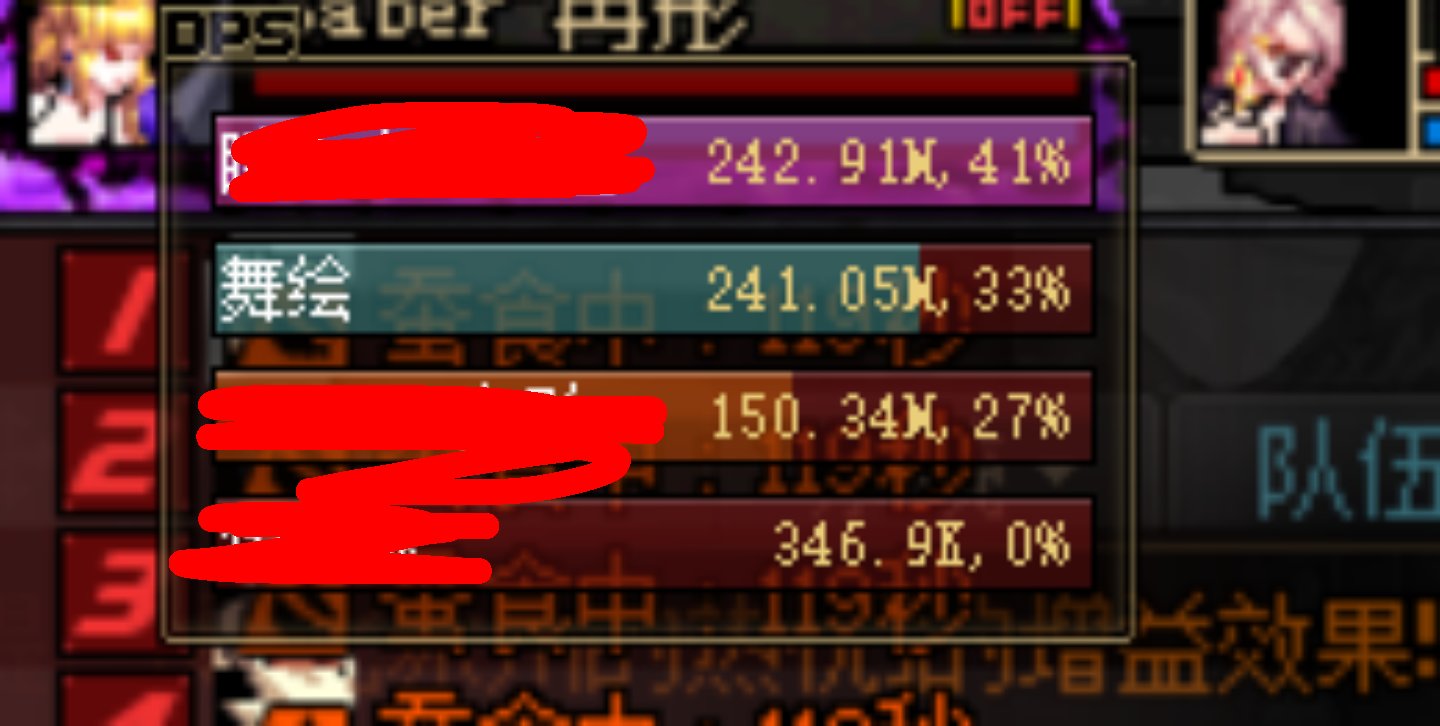 萌新0.2年小刃影成功干掉巴卡尔了w2