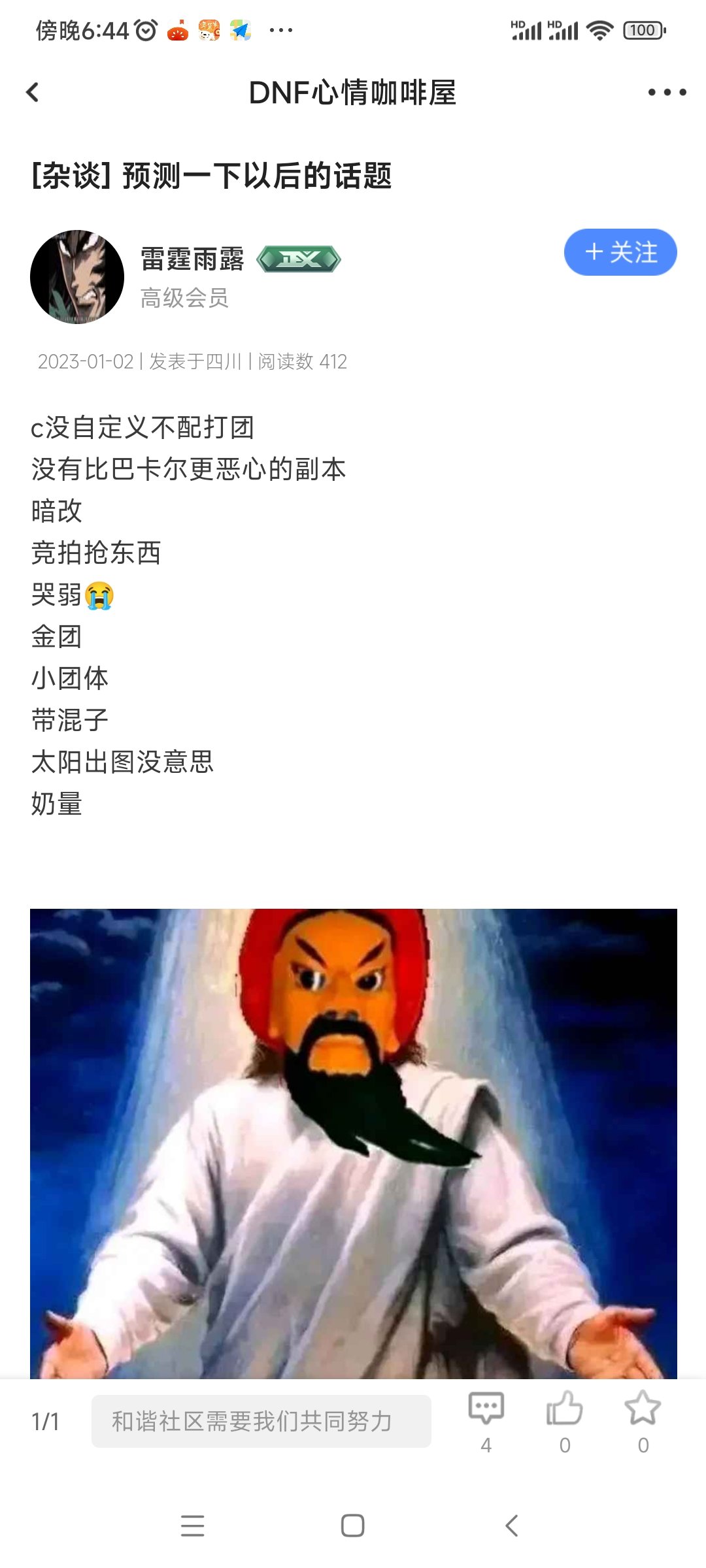 果然c站的打碟内容就是一个轮回1