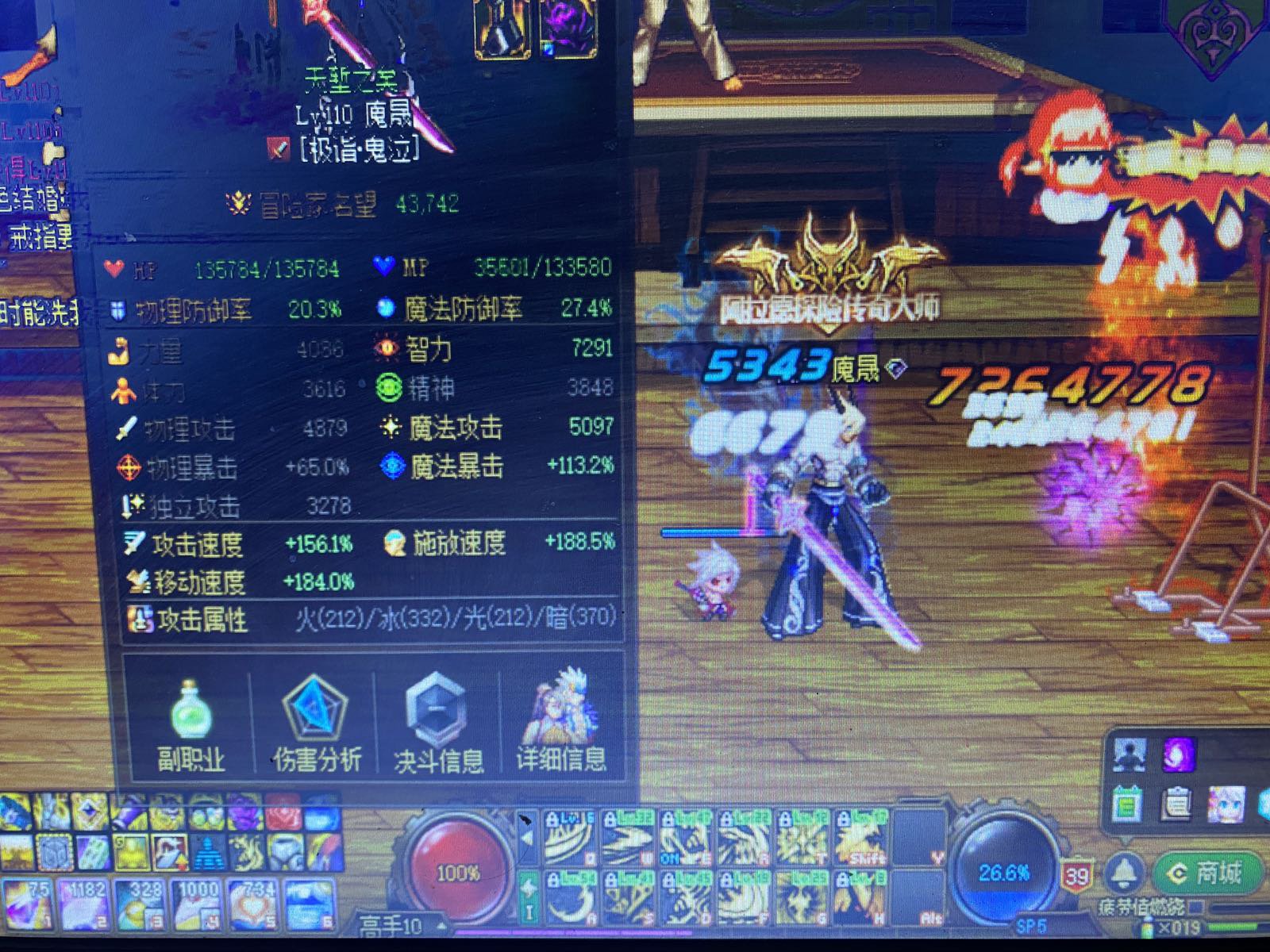 鬼泣不自带暗属性攻击了？2