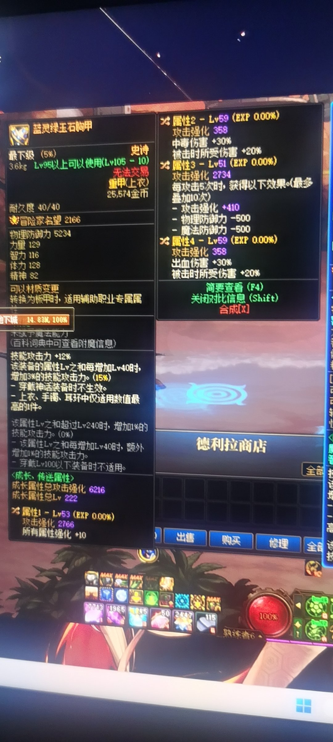 求助大佬们帮忙看下我这个耳环1