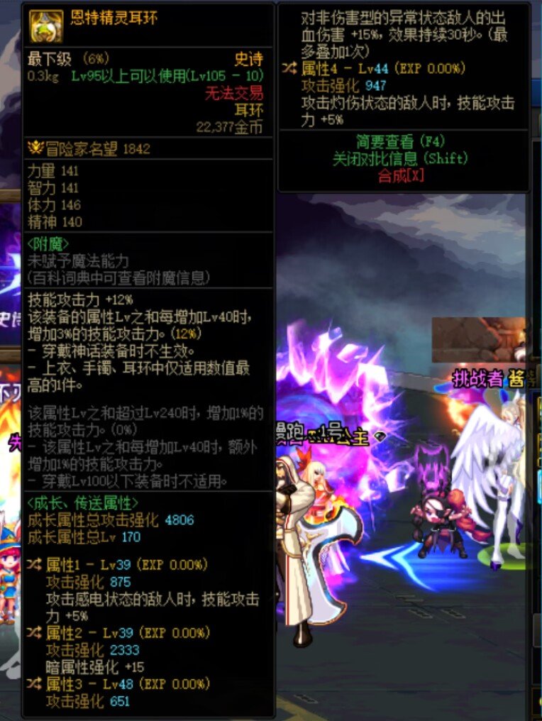 求助大佬们帮忙看下我这个耳环2