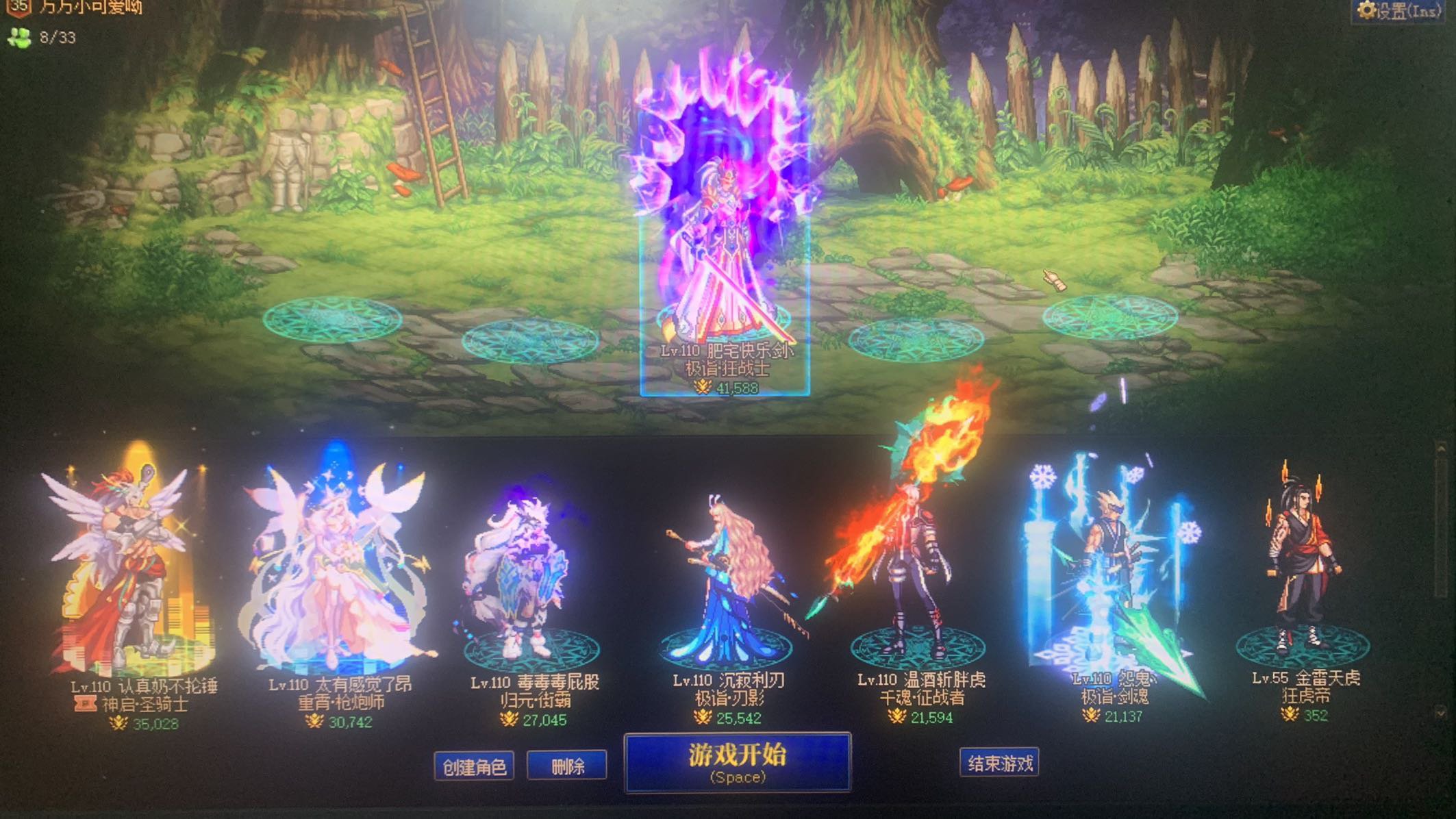 回归一个半月玩家，想问一下买年套的问题1