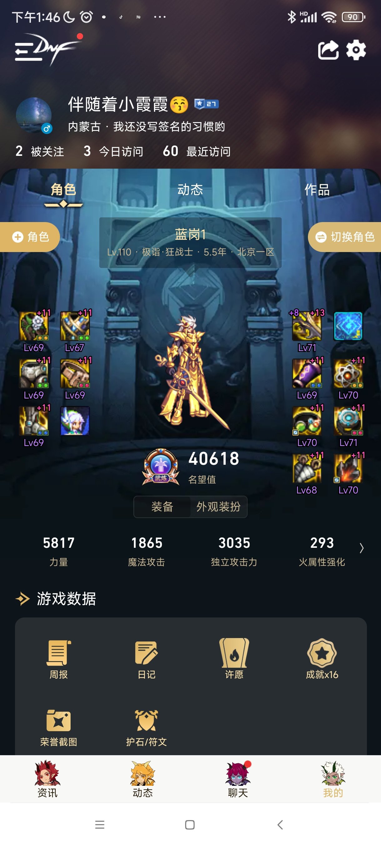 卡一件卡了我1个多亿也没上去1