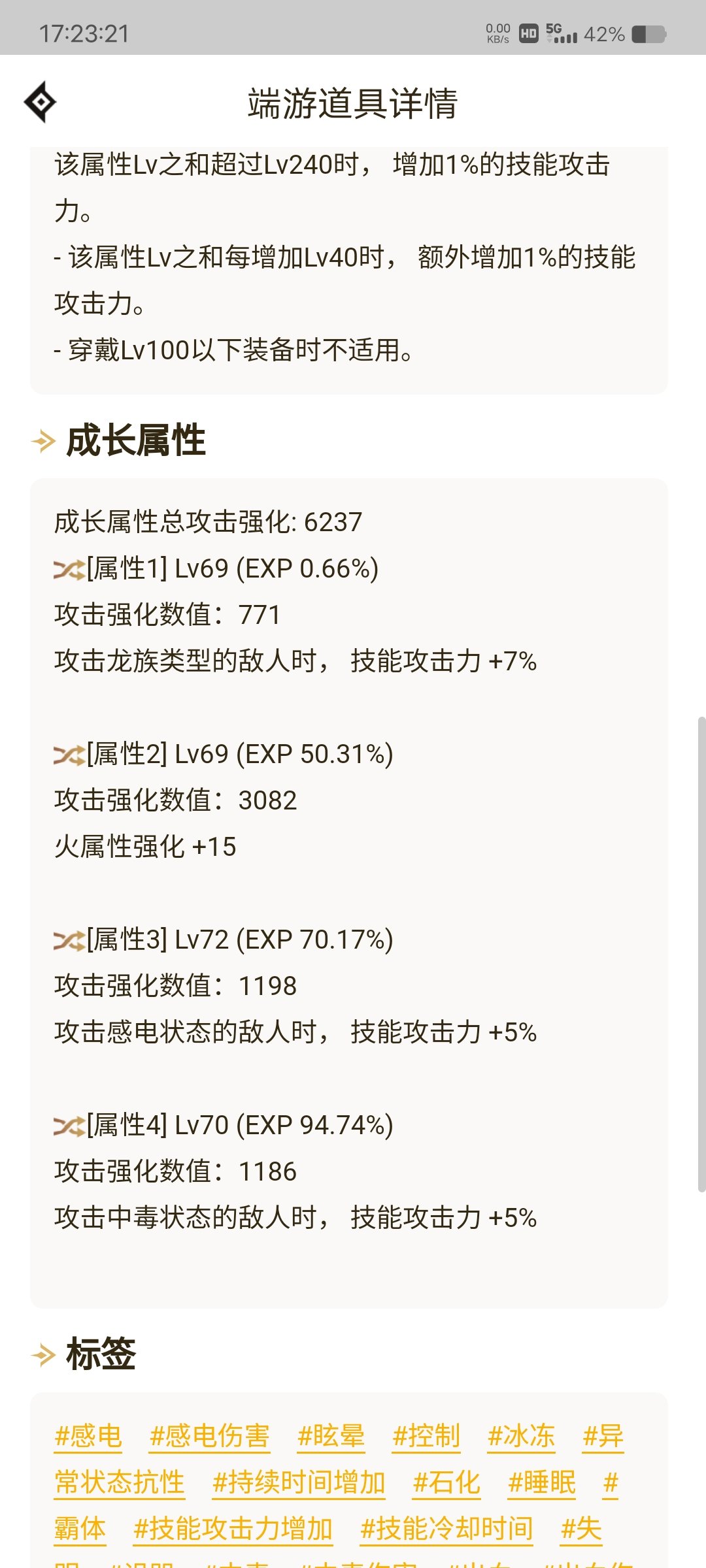 细节很重要吗2