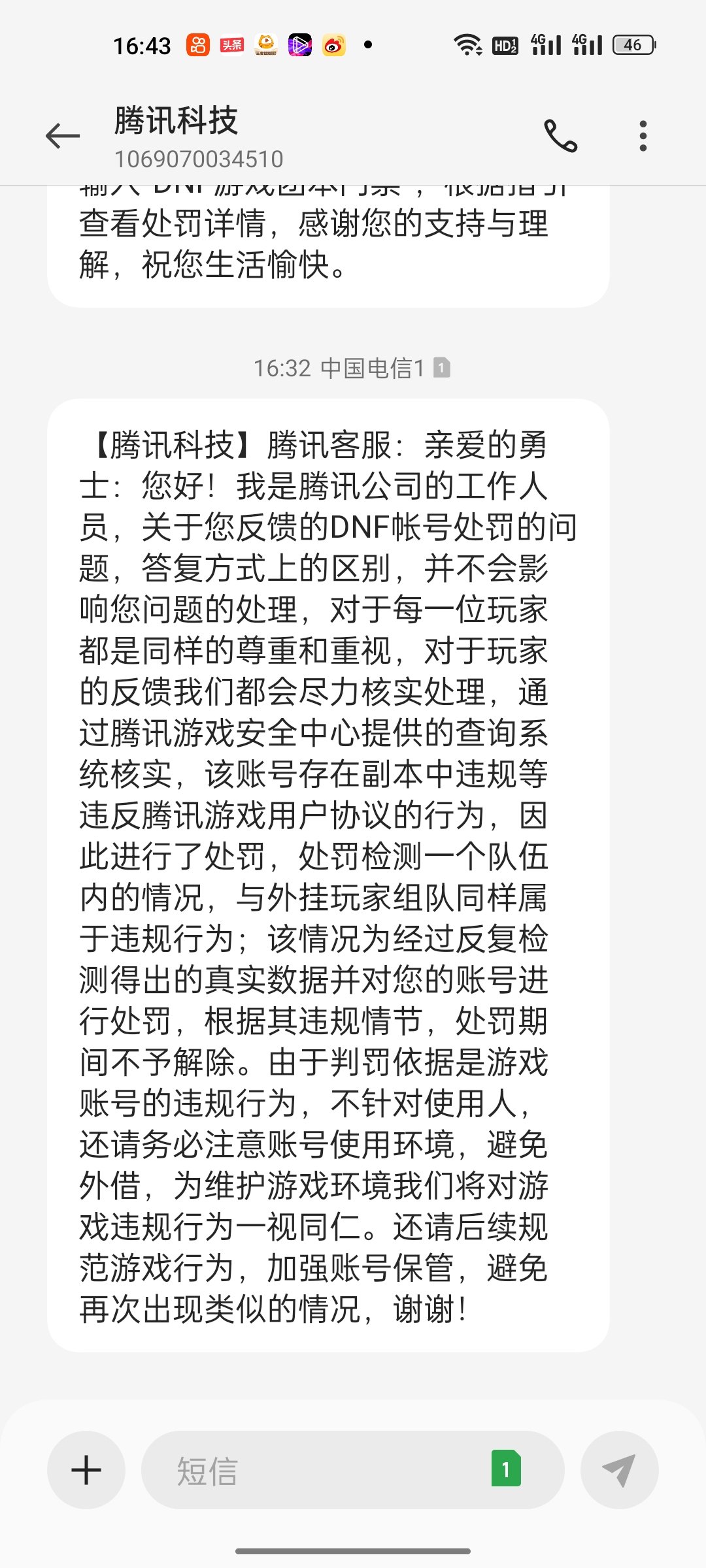 这游戏还怎么爱下去，20套年套不用冲了3
