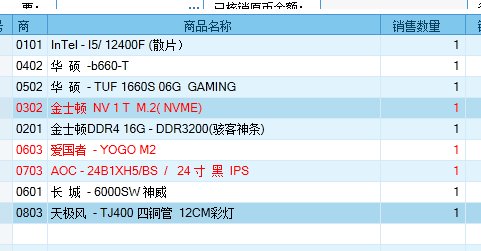有没有懂哥大佬帮忙看下电脑1