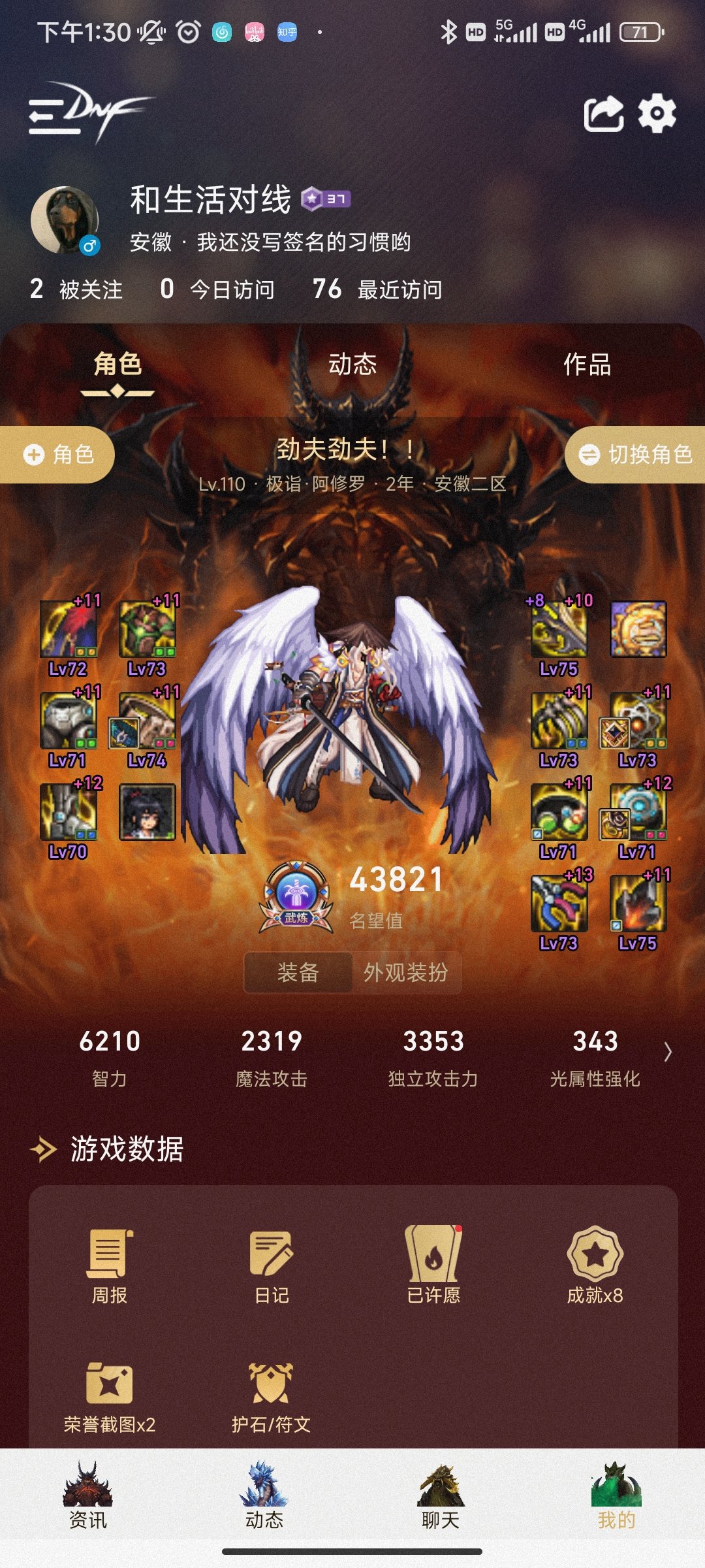 找个跨五小团队1