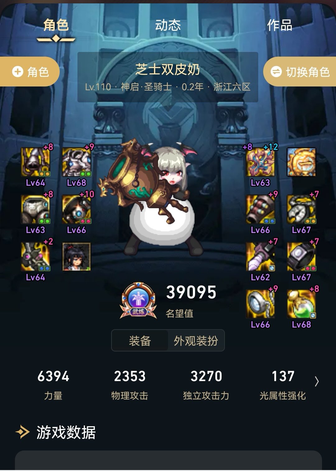 萌新请教一下1