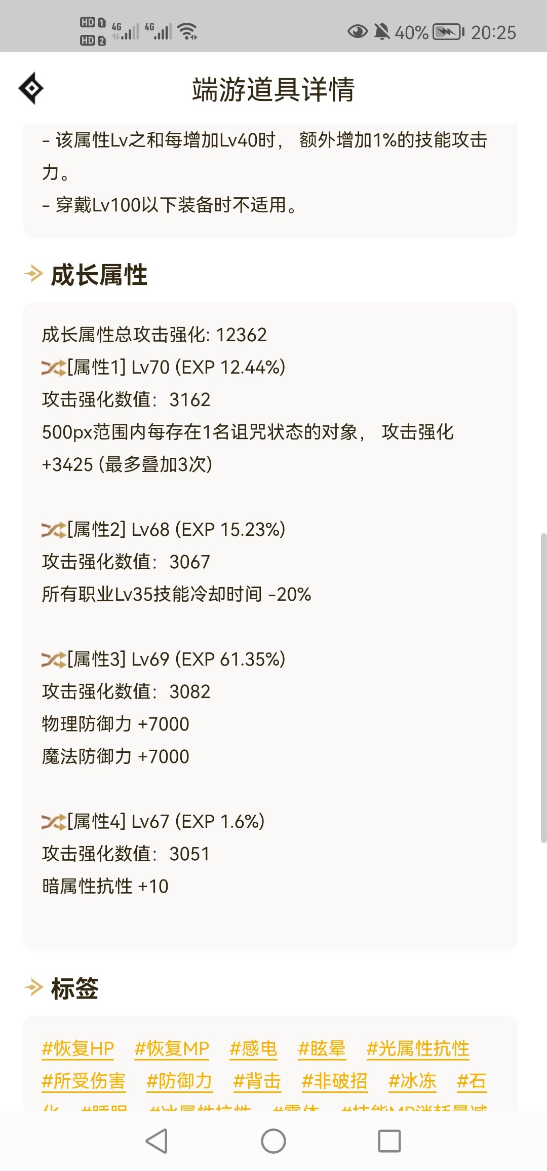 奶妈自定义下装1