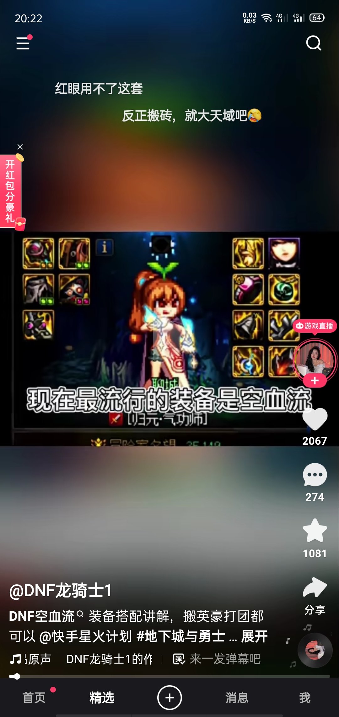 看不懂1