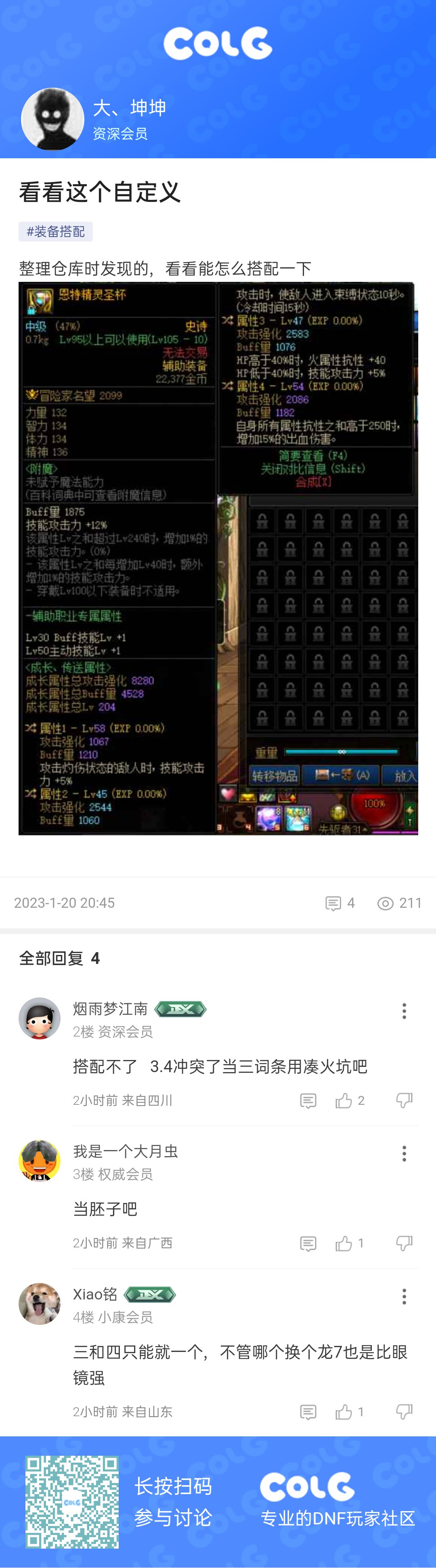 看看吧1