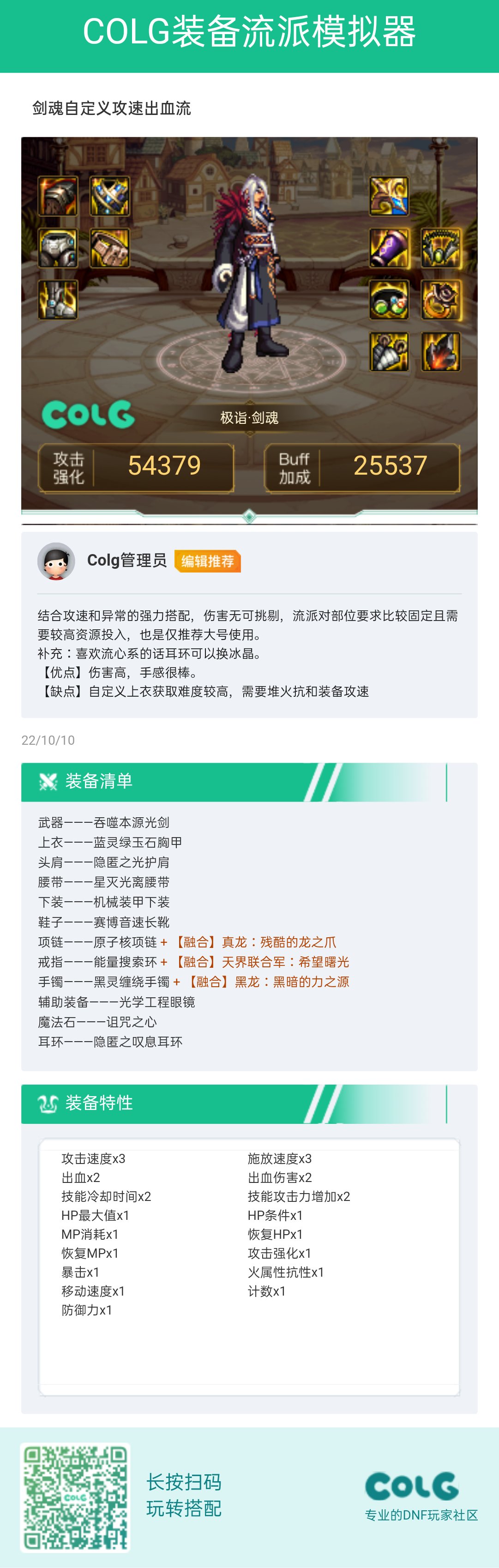 没明白1