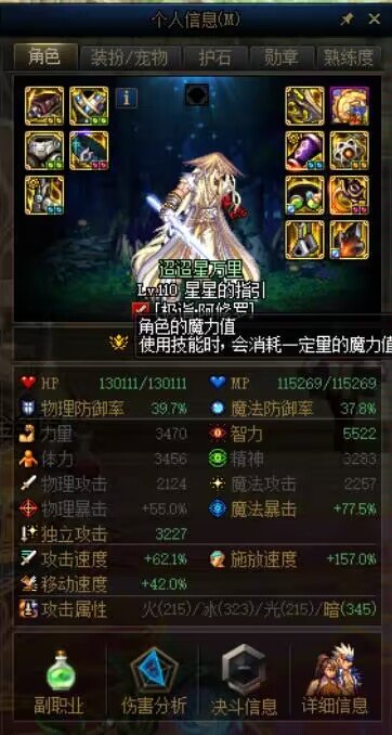 大佬帮忙看下我的阿修罗需要改造吗？1