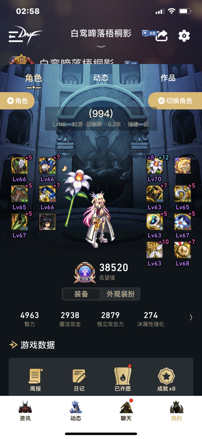 求助一下，想提升需要换什么吗。1
