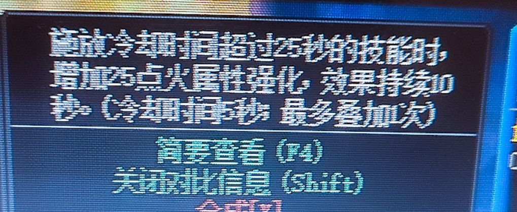 关于自定义词条……1
