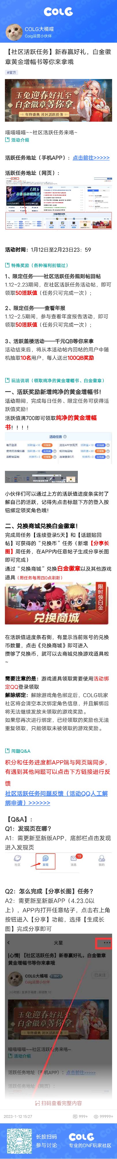 长图1