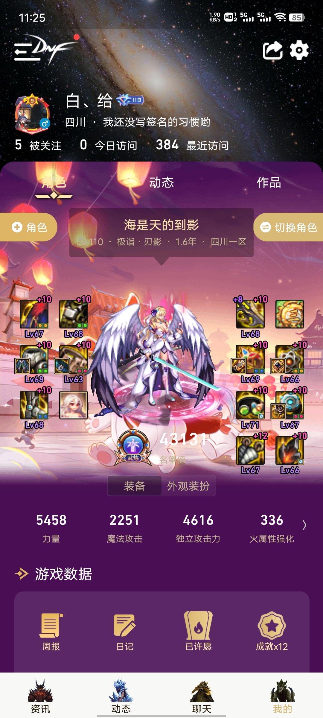 求助1