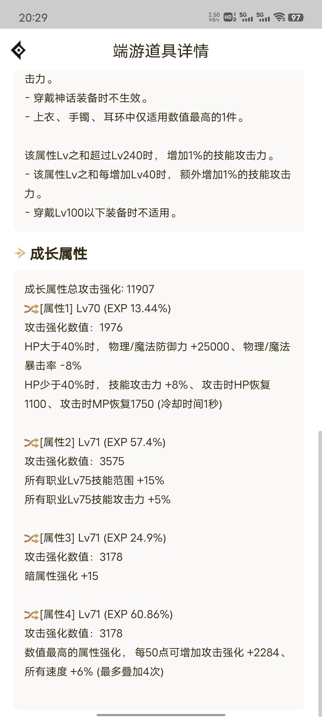 巴卡尔要多少伤害才可以打2