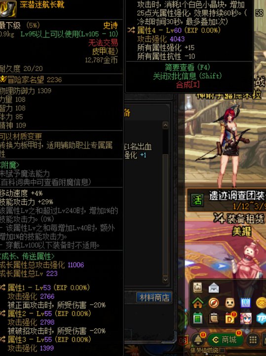 这个鞋子纯低血流能穿吗1
