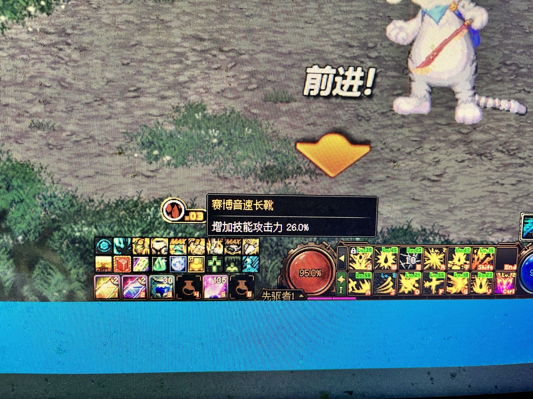 这攻速鞋是bug吗，26%也能触发吗？？？1
