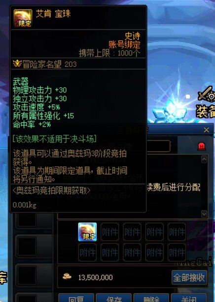 今天是欧气满满的一天！1