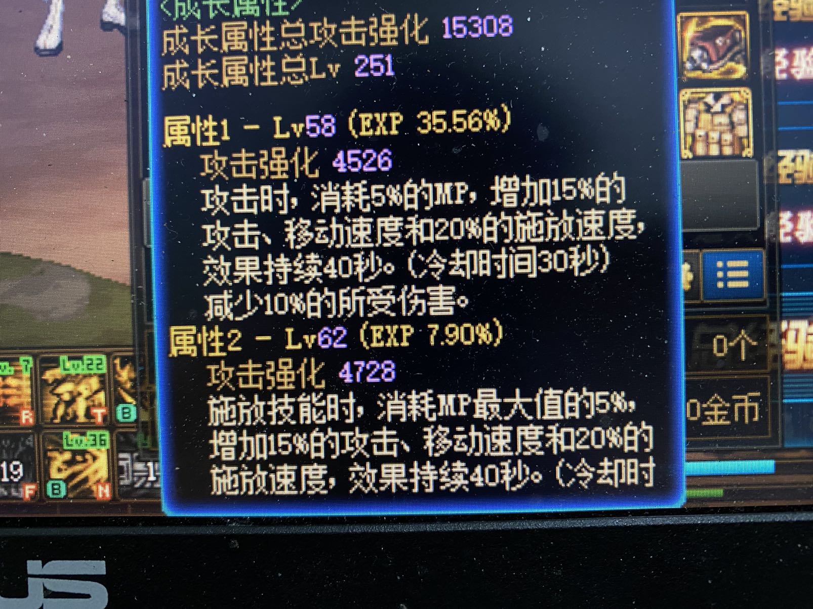 有大佬吗！！这装备是不是出bug了啊，公告内容和改动内容不一致！2