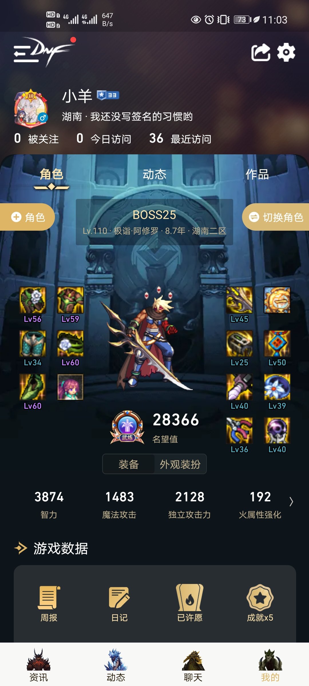 帮我看看搭配1