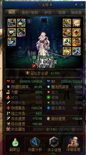 失眠流为什么是神！1