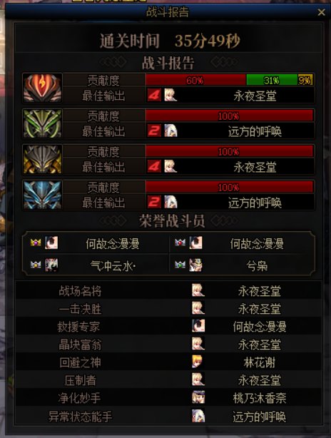 失眠流为什么是神！2