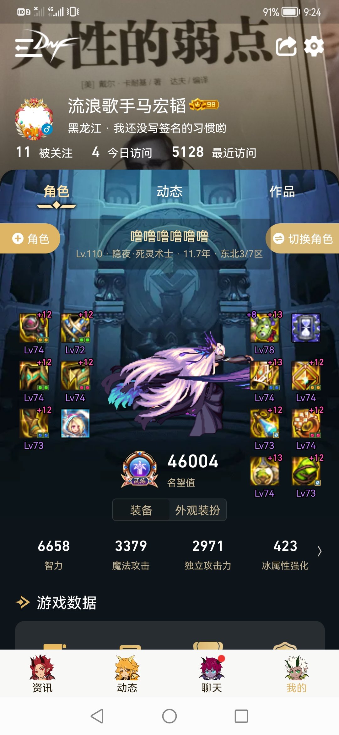 求助司令大佬，我这只能打1000亿，正常不正常？1