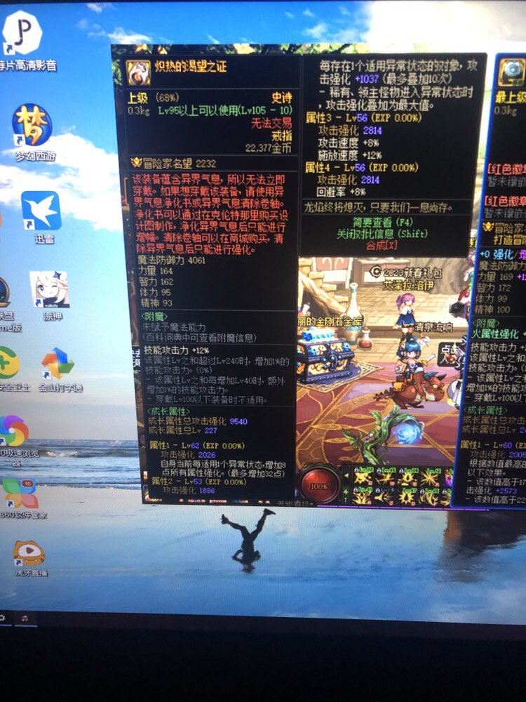 这怎么样能玩么1