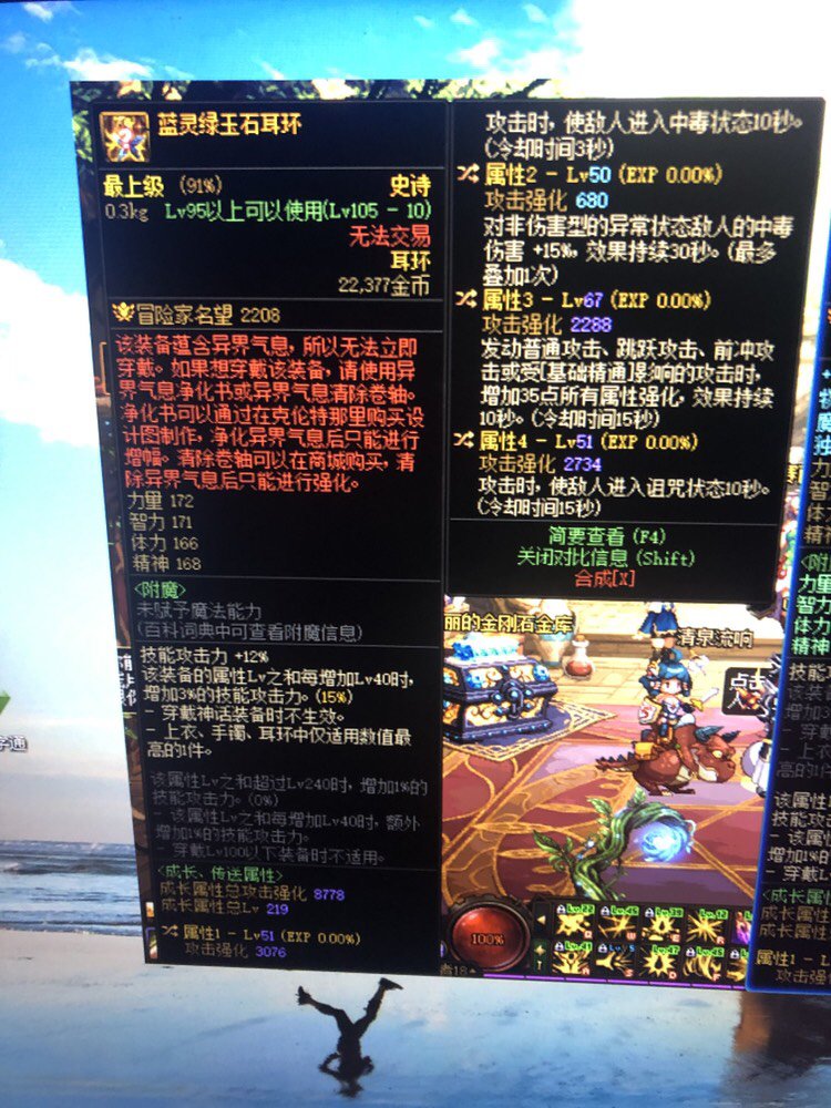 这怎么样能玩么2