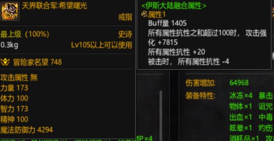 低血流贴膜帖那个2