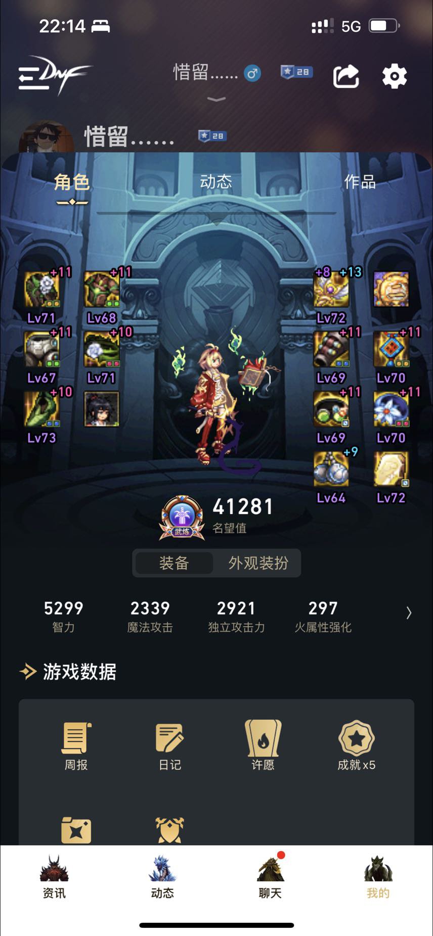 4.1万 准备换流派了1