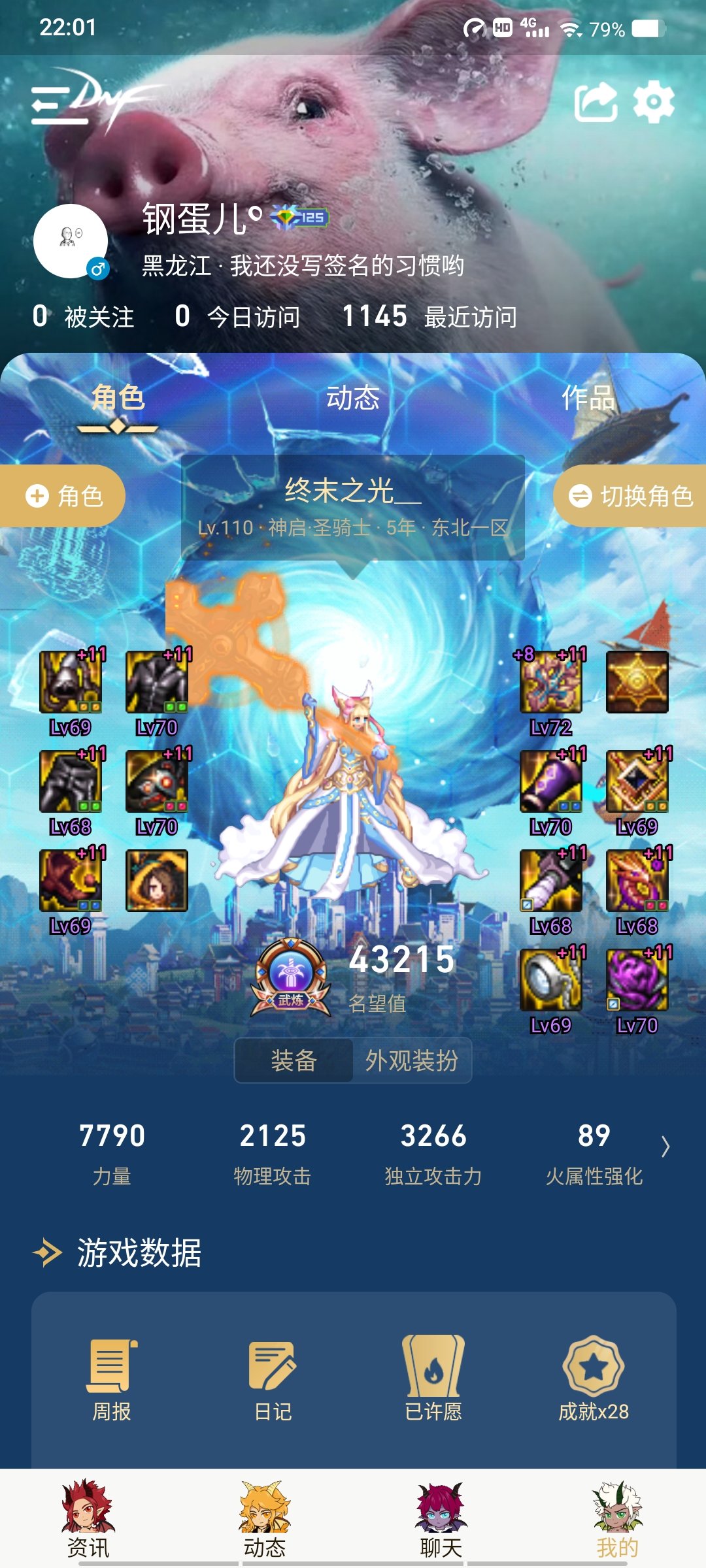 游戏的最初目的不应该是快乐吗？1