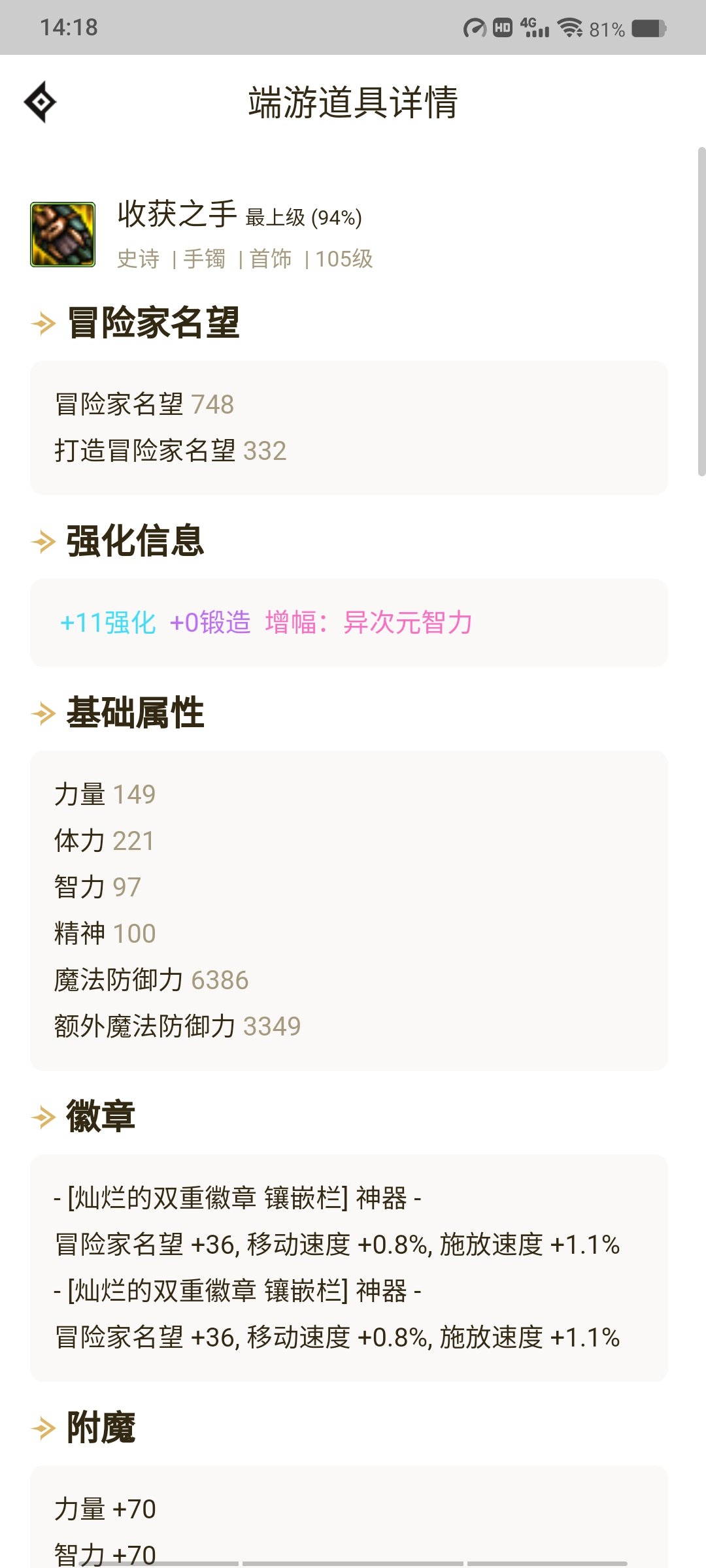 还有哪件需要换吗？2